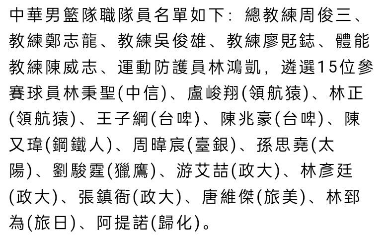 阿森纳一年前考虑过皇家社会的祖比门迪，他们目前兴趣依然浓厚，但这笔交易需要考虑多重因素。